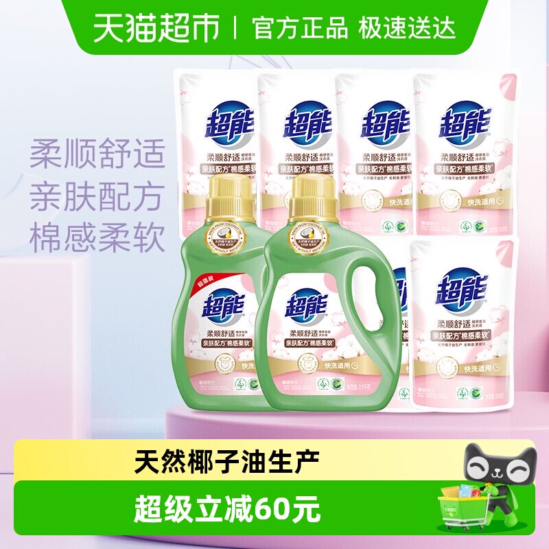 ����ϴ��Һ��˳����2.5kg*2+500g*6�ڻ�16���׷��䷽�޸����� 81.9Ԫ