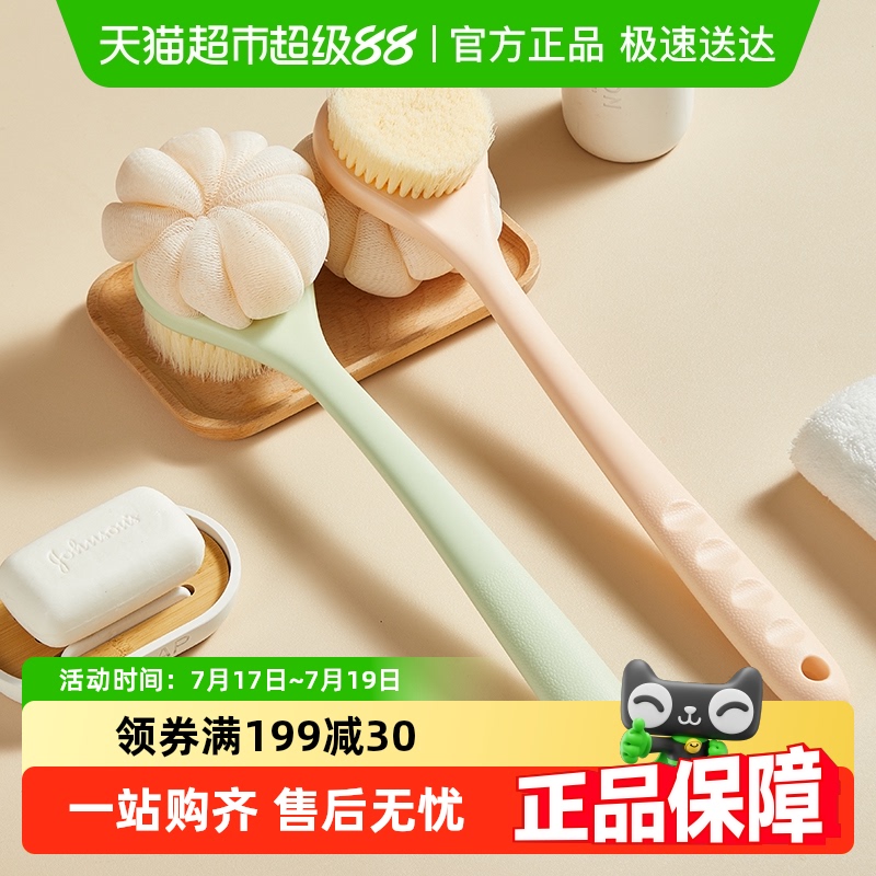 包邮洗澡刷子搓背不求人长柄软刷