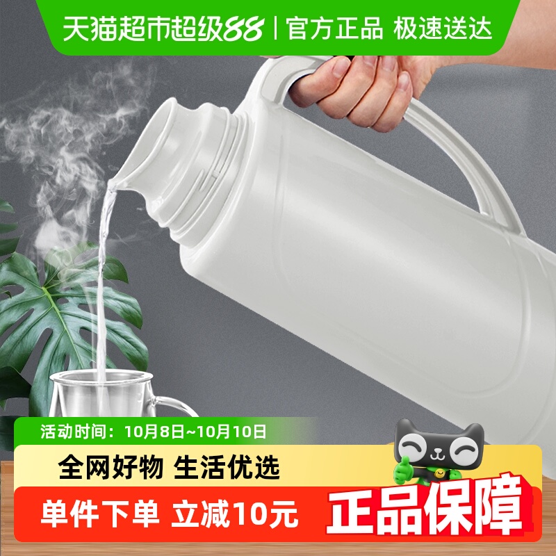 便携宿舍玻璃内胆保温水壶