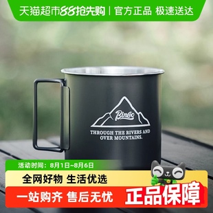 水杯家用304不锈钢 Bincoo山野户外露营咖啡杯马克杯子折叠便携式