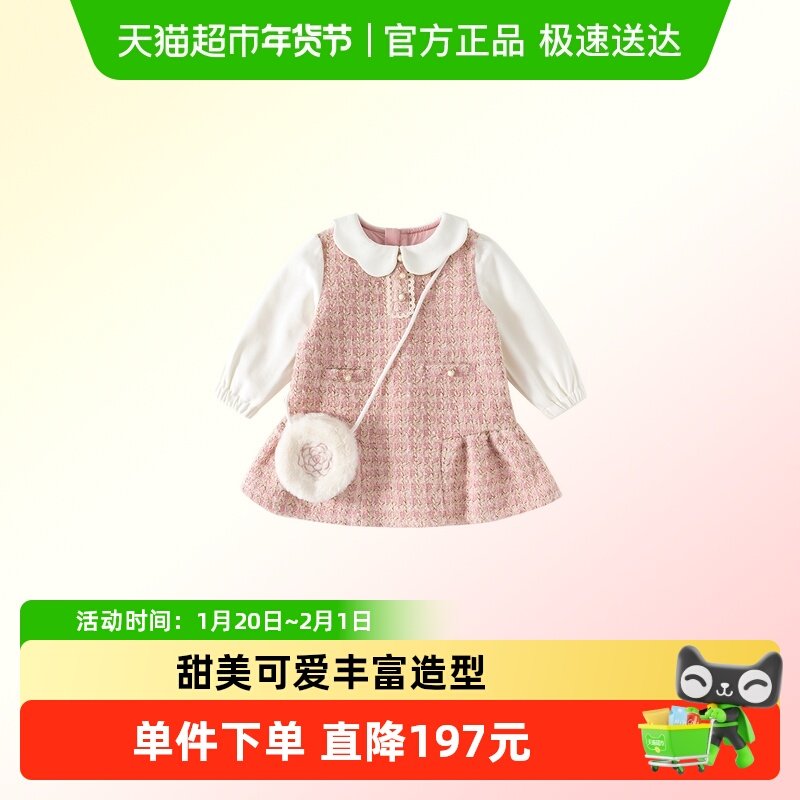 女童小香风连衣裙秋装2025新款洋气儿童公主裙宝宝一周岁礼服春秋,童装/婴儿装/亲子装,连衣裙,淘宝优惠券,粉丝福利购,淘宝优惠卷