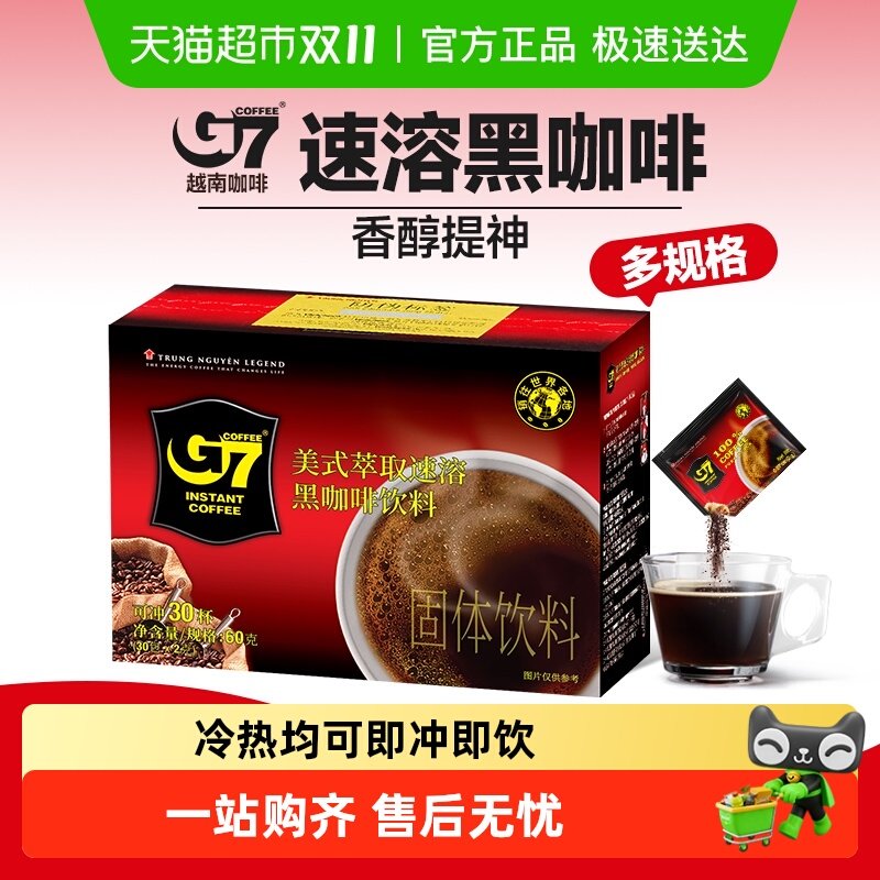 ����Ӫ����ԭG7�ڿ�����ʽ��ʽ���ܺڿ���Խ�Ͻ��ڿ��ȶ���ѡ��