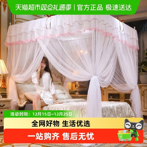 俞兆林三开门全包防蚊加大蚊帐