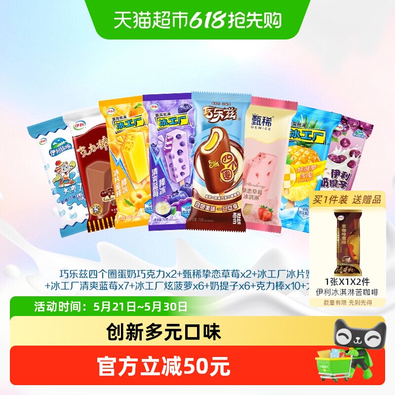 商品图