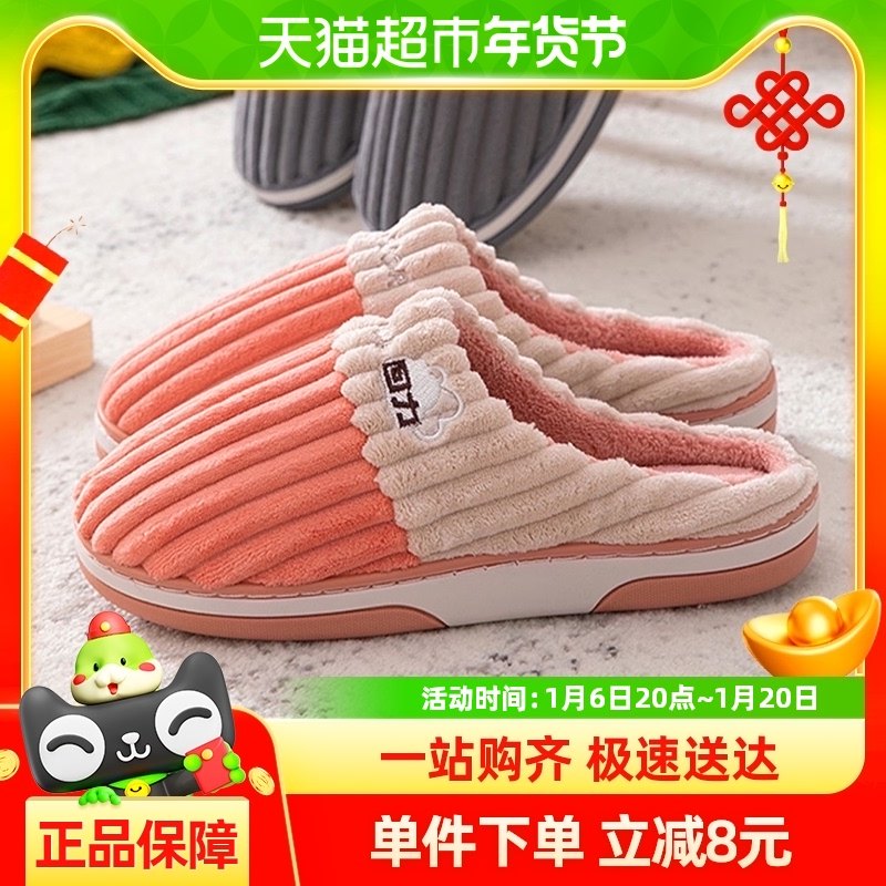 ������������Ь�м��ú���ﶬ�����ڼҾӱ�ů����ë����ЬŮ0174