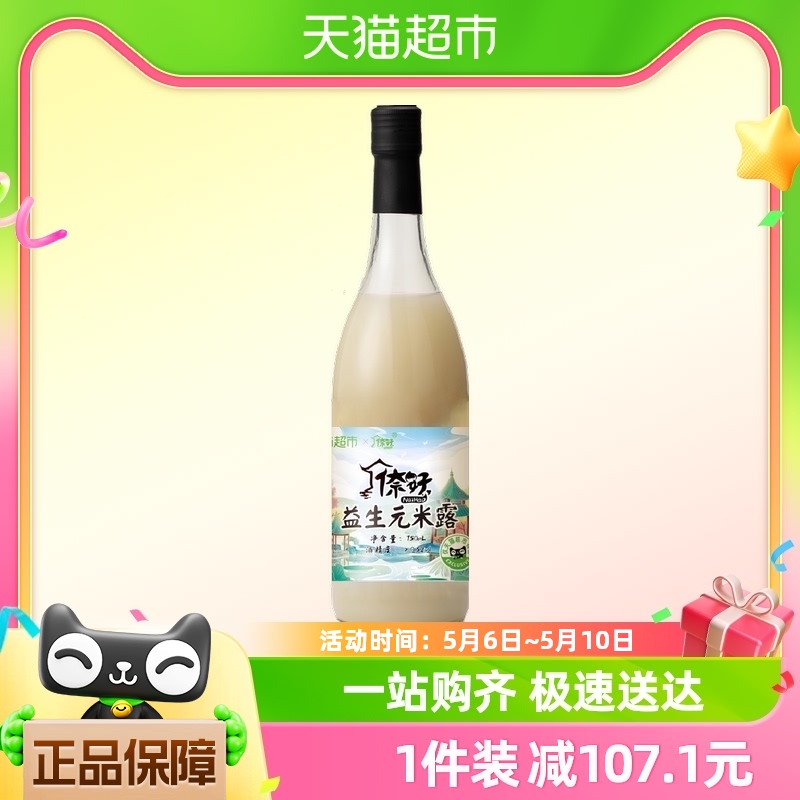 倷好益生元米露750ml×1瓶