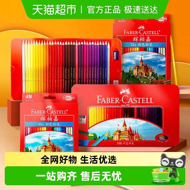 ԰ؼ72ɫԲǦ48ɫǱɫǦ36ɫѧѧʻ滭װ