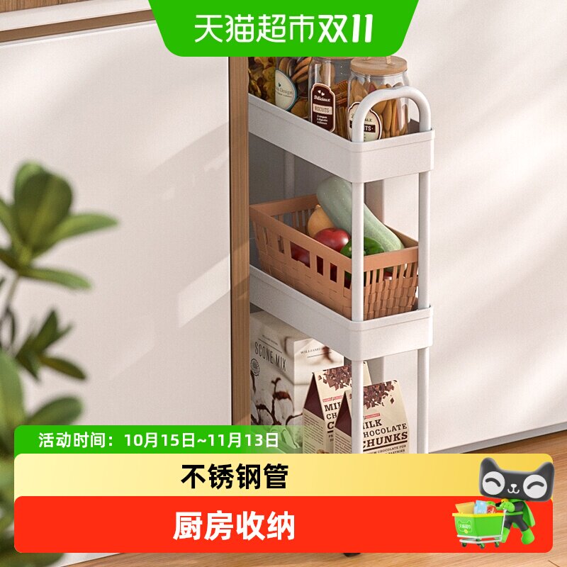欧润哲小推车置物架厨房家用窄缝收纳柜手推车移动婴儿用品收纳架