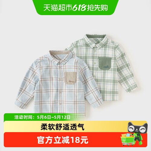戴维贝拉男童纯棉格子衬衫