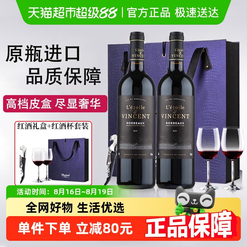 ��ɫ ����ԭƿ���ڸɺ����Ѿ��������