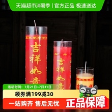 妙观藏1357天斗烛酥油灯圆明灯无烟佛灯佛前供灯长明灯香薰蜡烛