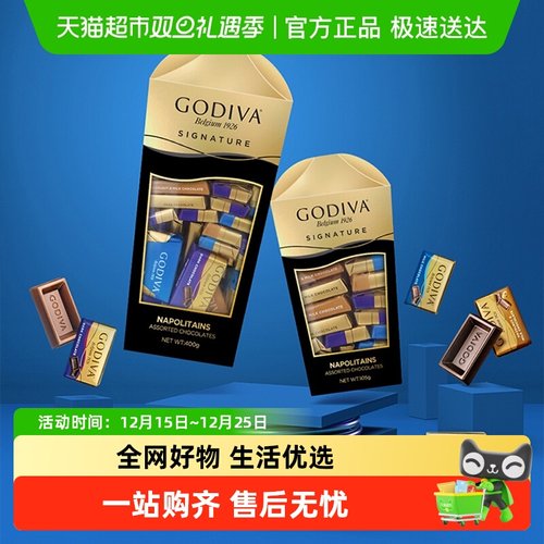 GODIVA歌帝梵醇享系列巧克力制品