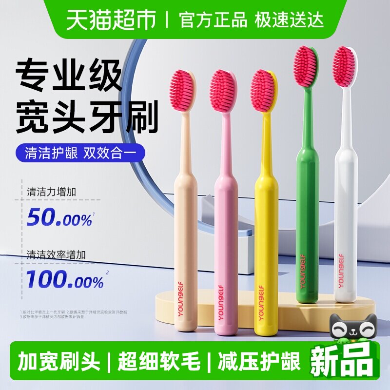 ����໤�� ˫Ч��һ��5֧װ ������ˢ���ްԴ��ͷ��ë��ˢ 23.56Ԫ��2��(��11.78Ԫ/������88VIP 95��)