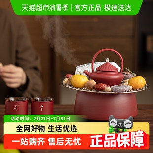 苏氏陶瓷 围炉煮茶器室内电陶炉故宫天坛礼盒组 SUSHI CERAMICS