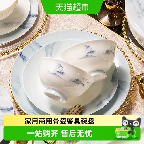 康陌景德镇骨瓷釉下彩高级感碗
