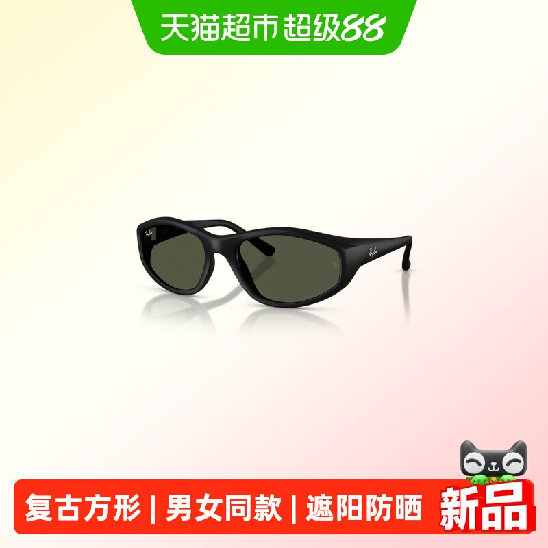 RayBan雷朋复古方形太阳镜男女板材墨镜户外驾驶遮阳眼镜2228
