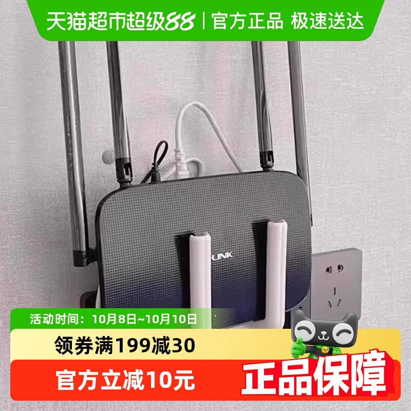 路由器收纳盒子上墙神器机顶盒壁挂式固定支撑托架wifi放置物架