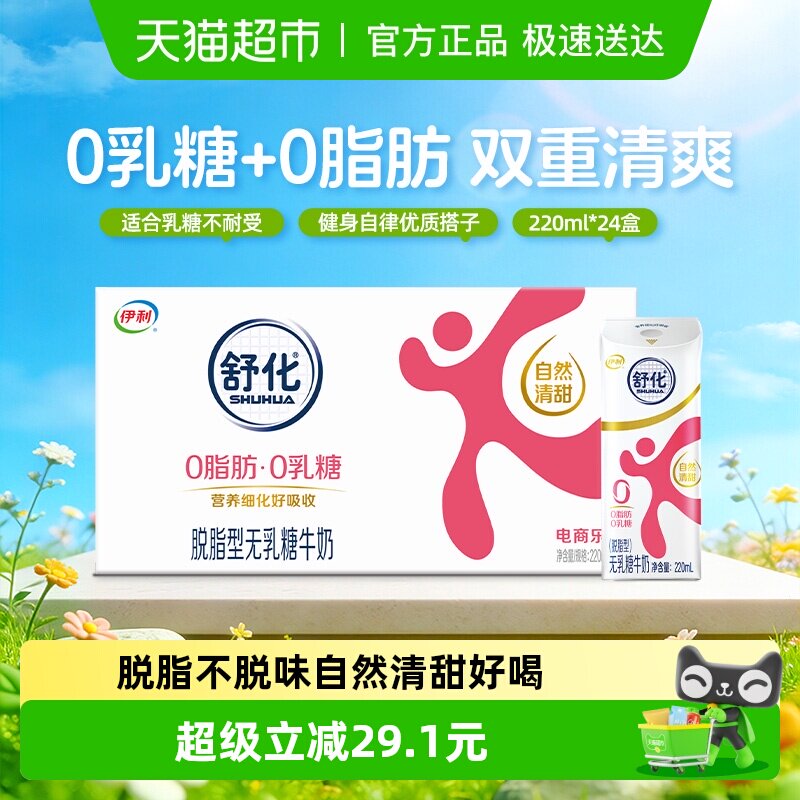 �����滯��������֬ţ��/��������0���ǵ�GI��� 52.89Ԫ