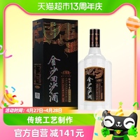 贵州金沙回沙酒53度高度酱酒钻石五星500ml*1瓶酱香型白酒酒水