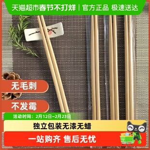 芳草地一次性筷子独立包装环保卫生竹筷免洗家用野餐方便便携