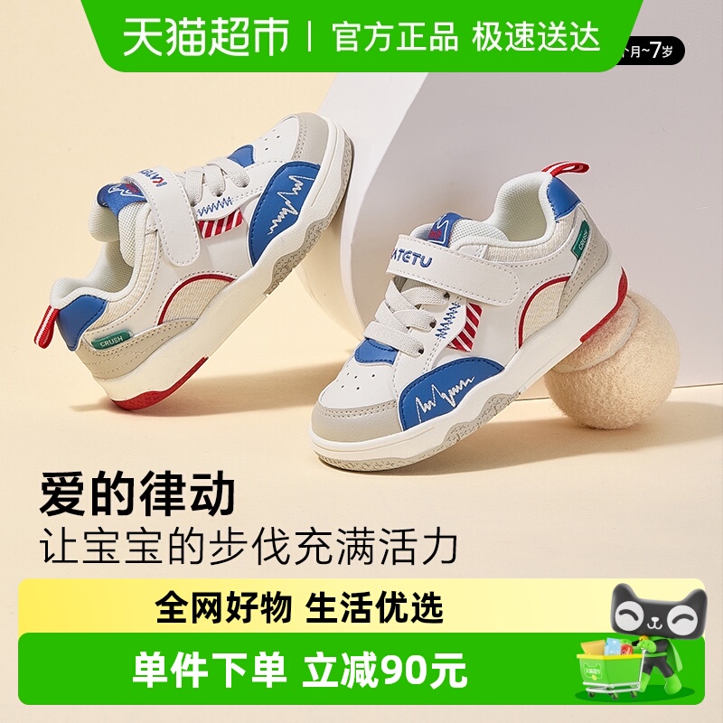 卡特兔秋季软底防滑儿童新款板鞋