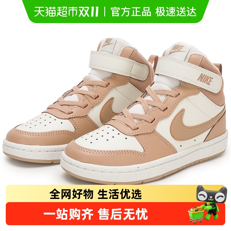 耐克中帮轻便运动休闲鞋童鞋