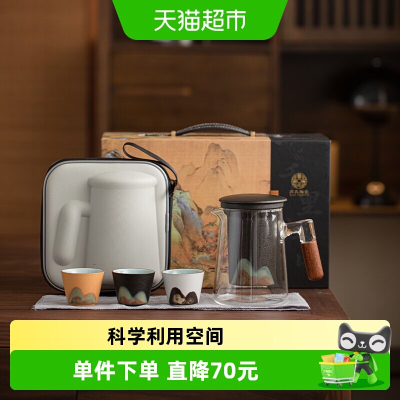 苏氏陶瓷（SUSHI CERAMICS）手绘釉画彩千里江山手柄玻璃旅行包