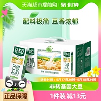 豆本豆原味豆奶250ml×20盒整箱真的有用吗？