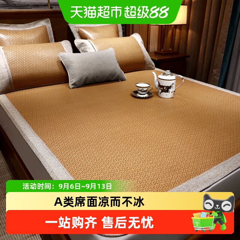 黄古林夏季加厚藤席光滑无倒刺图片