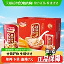 速食即食休闲聚餐送礼佳品 达利园桂圆莲子八宝粥整箱装