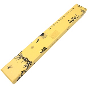 山谷道人大提笔  上海周虎臣 名贴名笔 兼毫毛笔 黄庭坚体行书大字对联 礼物礼品送礼纸盒 经典回归