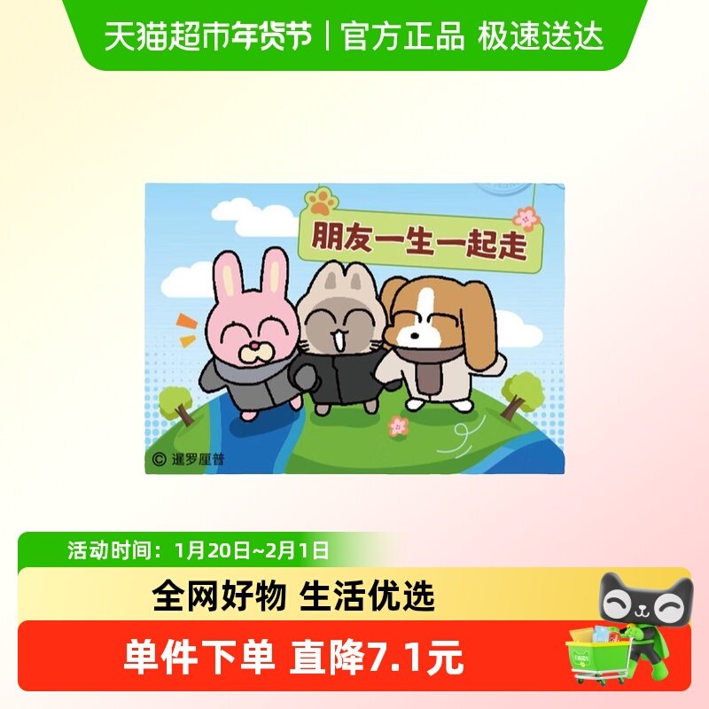 KKV正品野兽日记暹罗厘普系列亚克力桌面摆件创意礼物卡通周边,模玩/动漫/周边/娃圈三坑/桌游,动漫徽章/立牌,淘宝优惠券,粉丝福利购,淘宝优惠卷