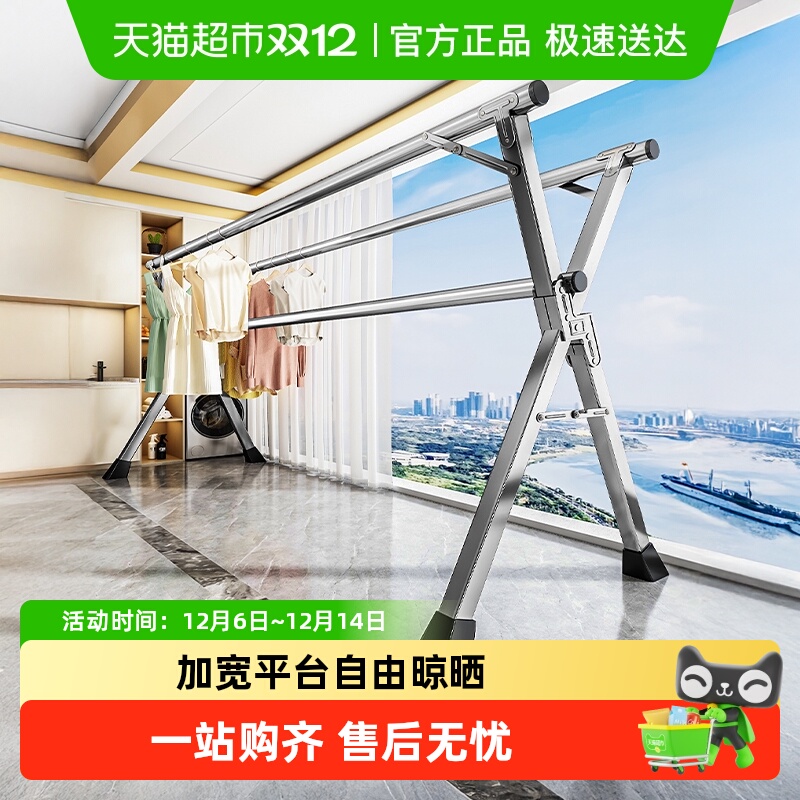 优勤晾衣架落地阳台家用晾衣杆