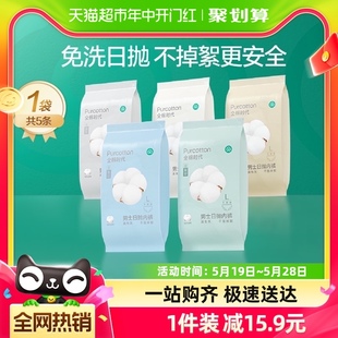 纯棉灭菌免洗日抛内裤 旅行用品5条装 底裤 全棉时代一次性内裤 男士