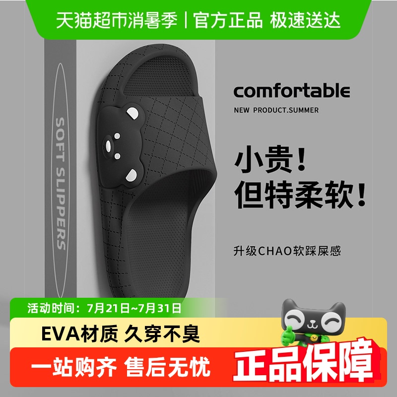 洁丽雅居家室内浴室防滑凉拖鞋男