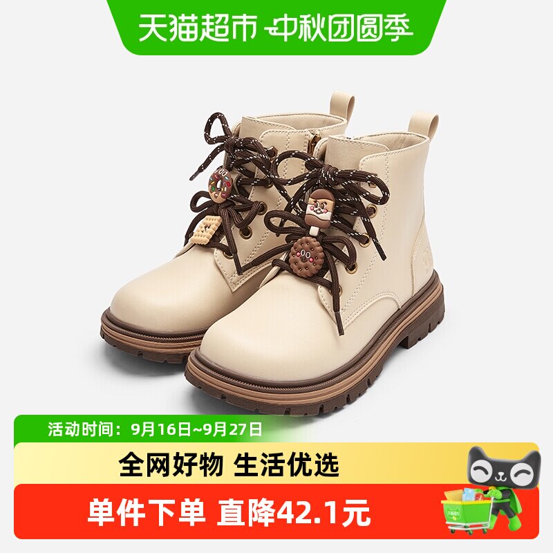 巴拉巴拉女童马丁靴