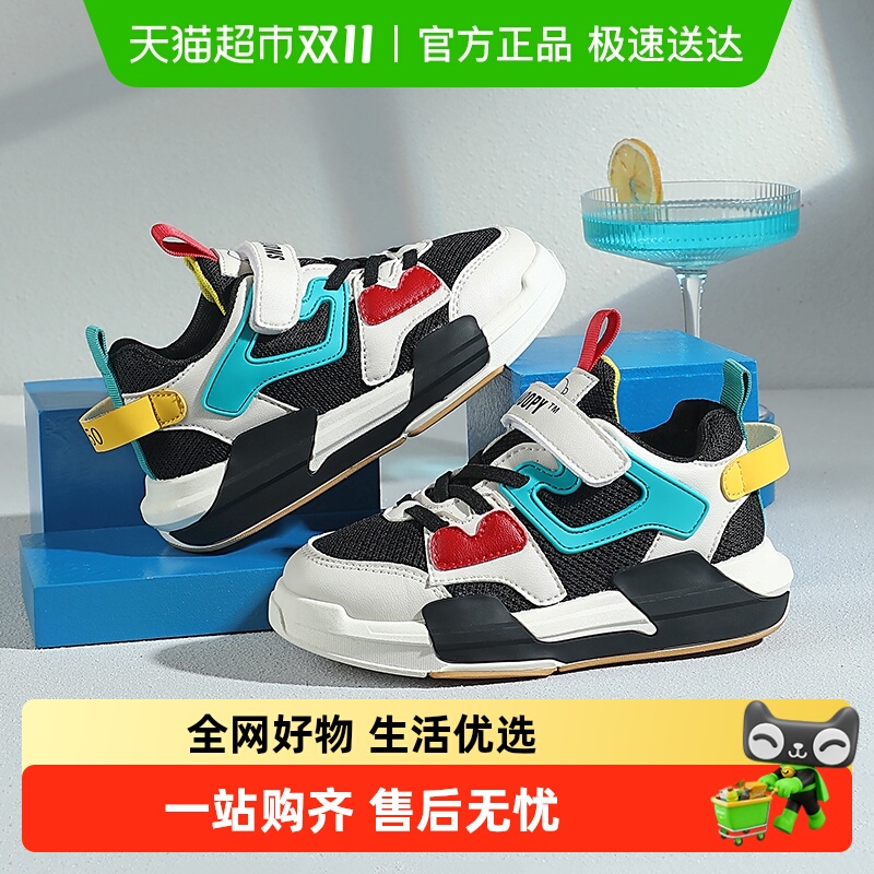 史努比透气童鞋儿童运动鞋