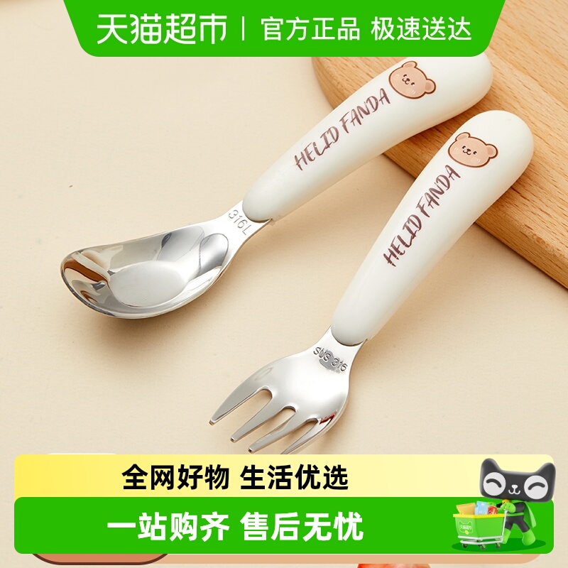 沃德百惠316宝宝吃饭不锈钢叉勺