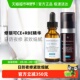 RBE精华30ml 修丽可早C晚B抗氧套装 CE精华30ml 1套