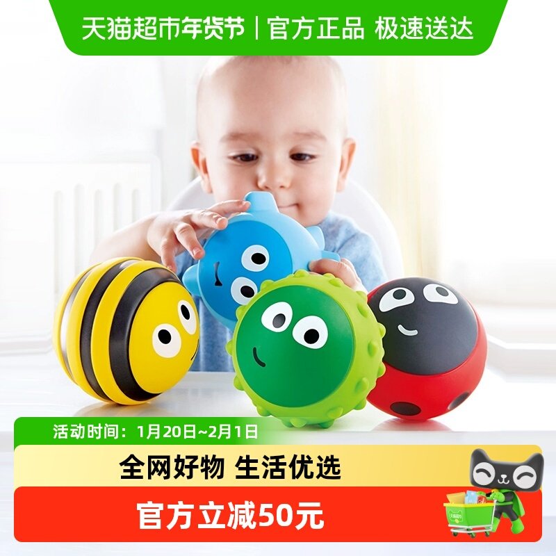 Hape虫虫软胶积木触感球堆塔6月+宝宝触觉感知手抓球益智儿童玩具,玩具/童车/益智/积木/模型,婴儿手抓球,淘宝优惠券,粉丝福利购,淘宝优惠卷