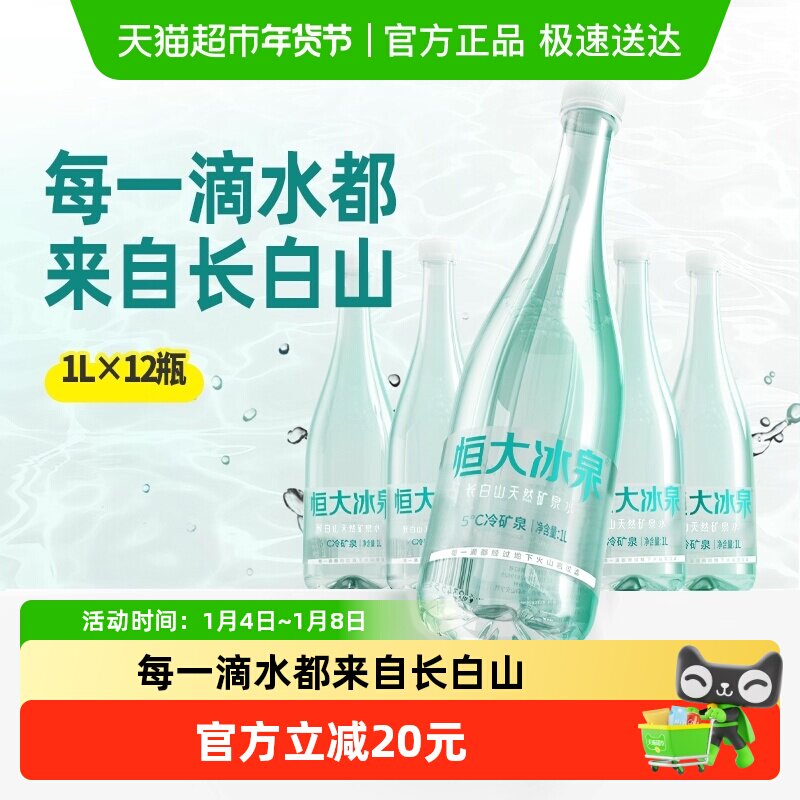 ����Ȫ����ɽ��Ȼ���ƿ�Ȫˮ����ˮͰװˮ�ݲ�¶Ӫ���� 33.8Ԫ