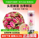 杞里香平阴重瓣玫瑰花冠蕾50g大朵重瓣干玫瑰精油平阴茶养生泡茶