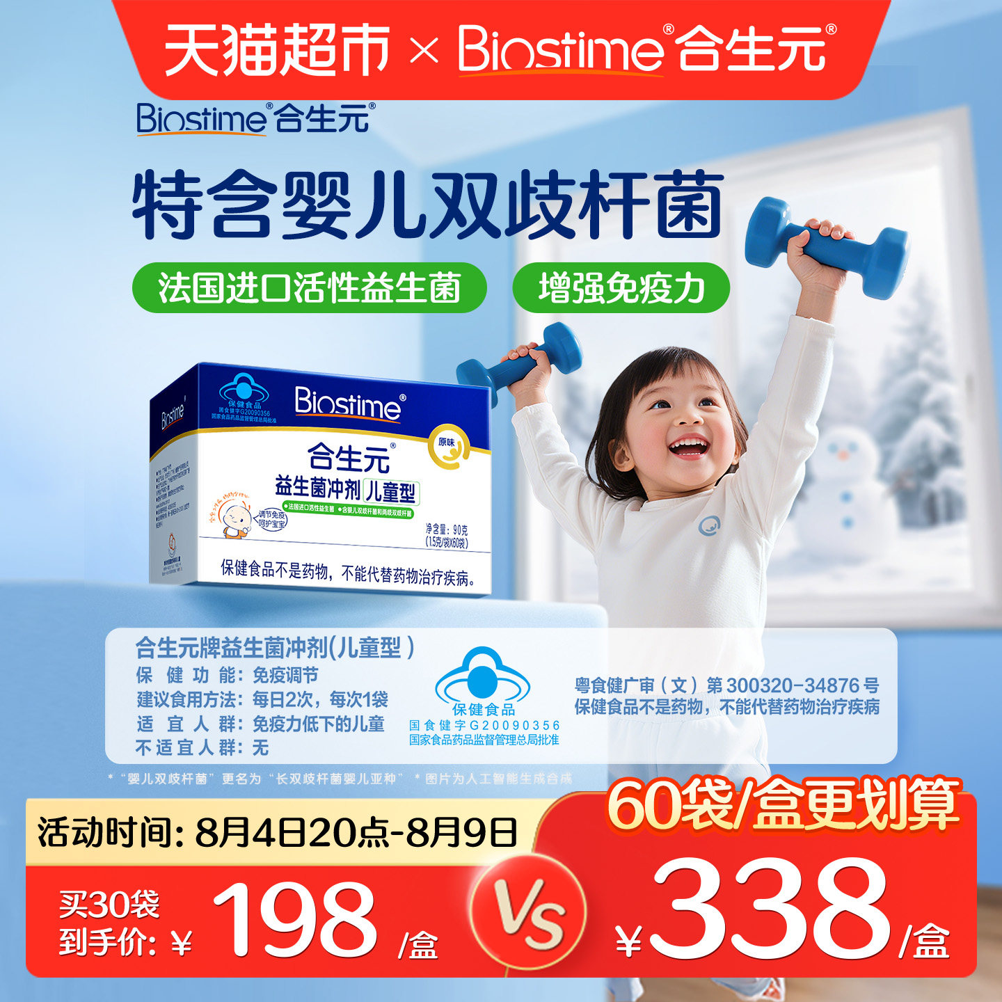 商品图
