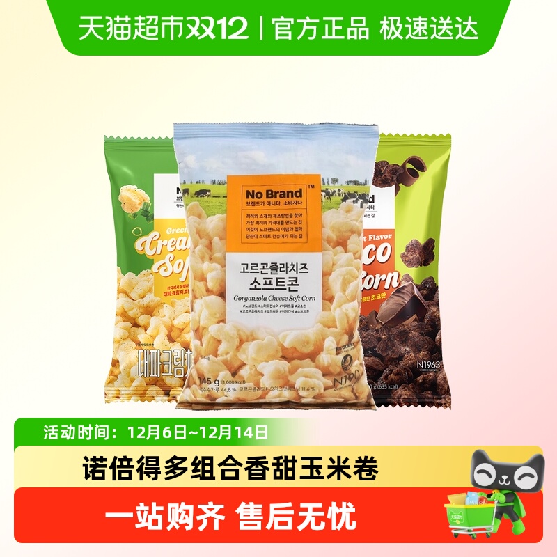 NoBrand韩国玉米卷