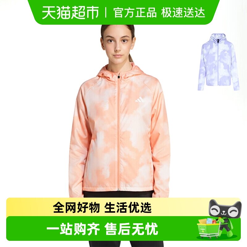 阿迪达斯童装26大童防晒衣女童运动外套儿童健身凉感夹克KG5980