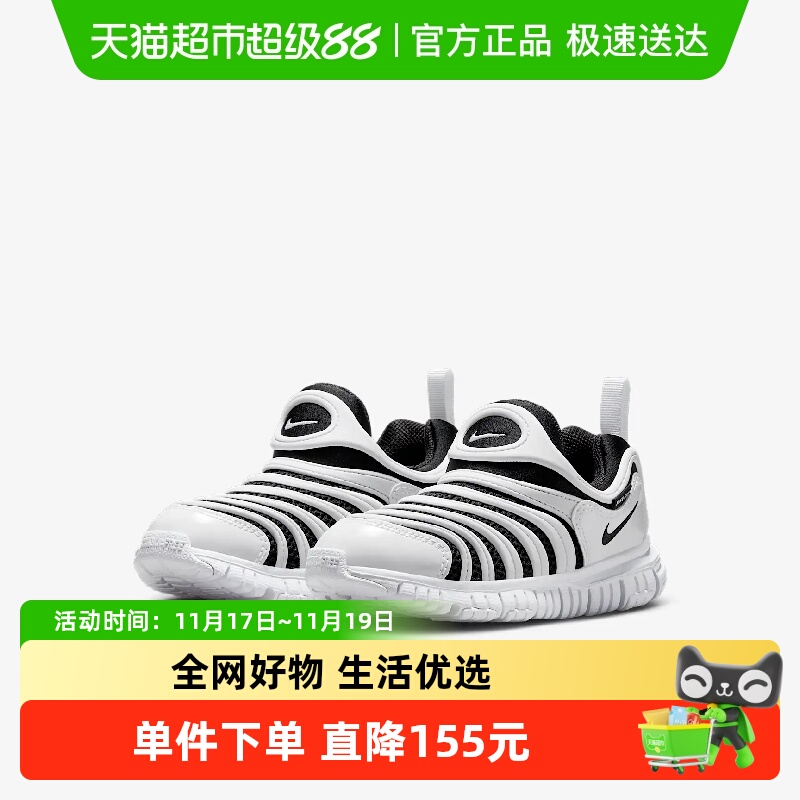 NIKE耐克毛毛虫幼童运动鞋