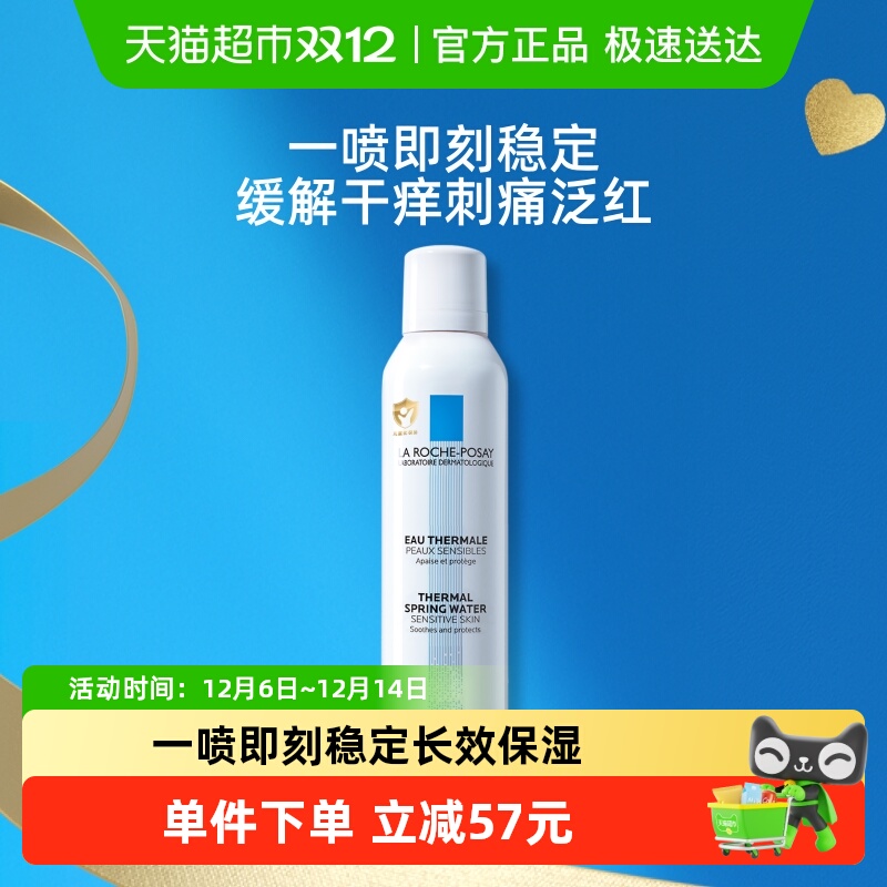 Ȫˮ滺޻мǿϱʪˬˮ 37.9Ԫ