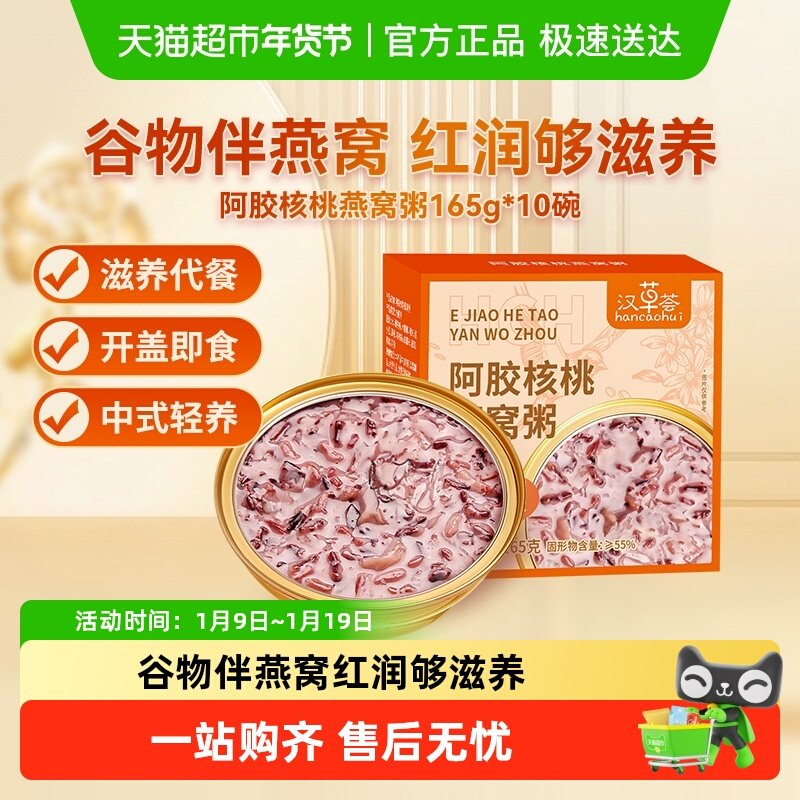 ��������������165g*10�� �������������������࿪�Ǽ�ʳ 37.9Ԫ(��88VIP 95��)