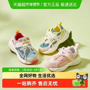 卡特兔儿童老爹鞋新款春秋时尚休闲女童运动鞋男童潮鞋中小童鞋