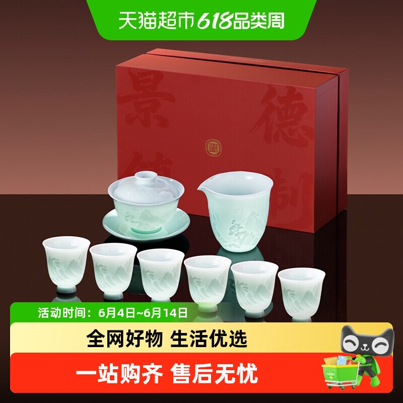景德镇白瓷出汤不烫盖碗送长辈